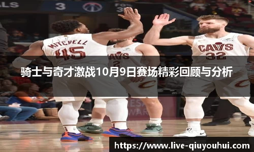球友会登录入口