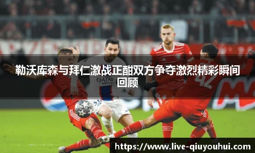 球友会